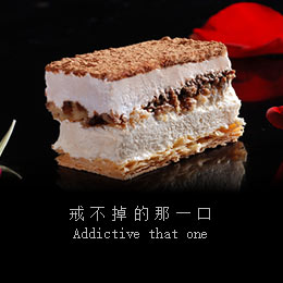 西点系列